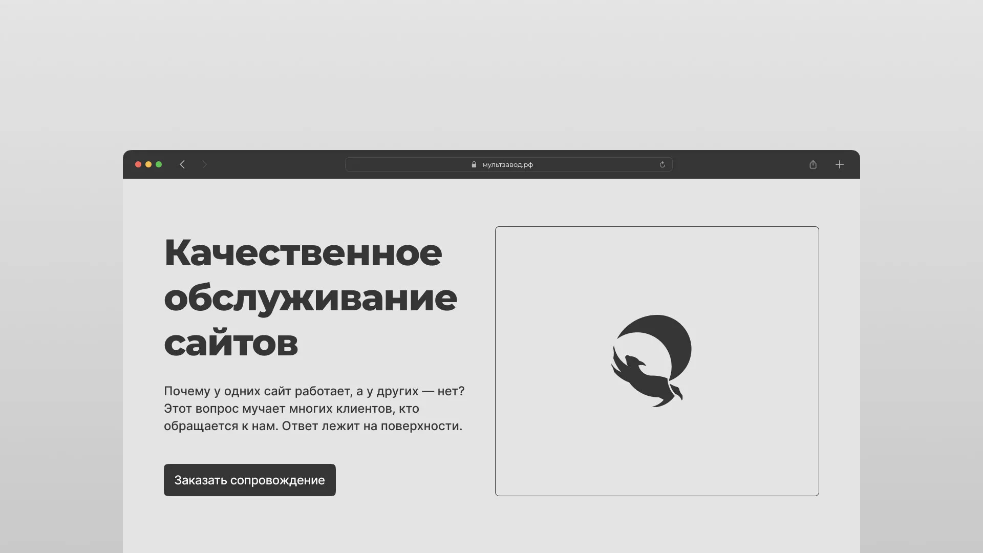 Комплексное сопровождение сайтов в Кореновске Комплексное сопровождение сайтов в Кореновске