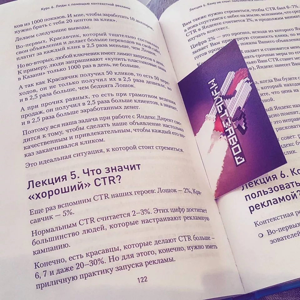 Современные книги в Кореновске пишут для детей Современные книги в Кореновске пишут для детей