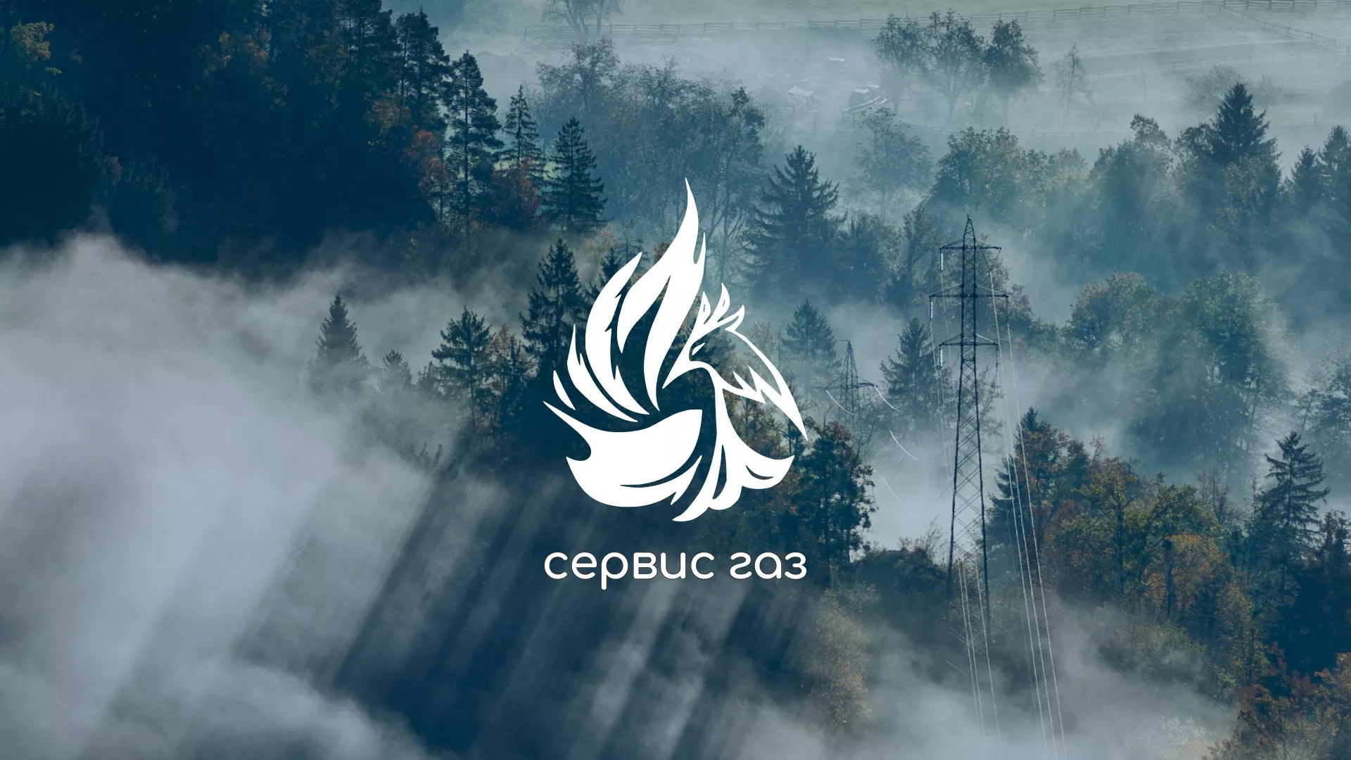 Создание сайта компании «Сервис газ» в Кореновске