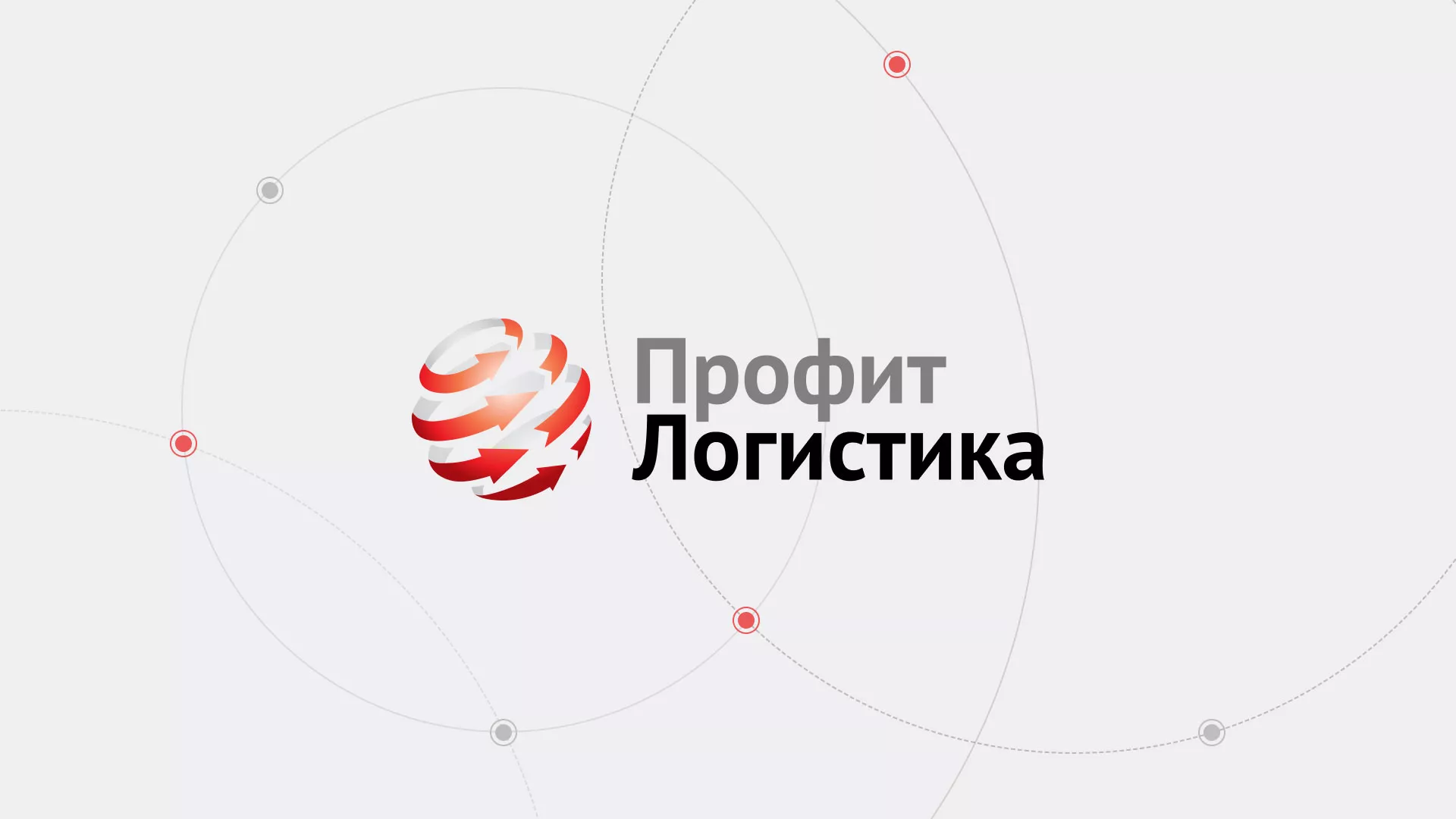 Разработка сайта экспедиционной компании в Кореновске