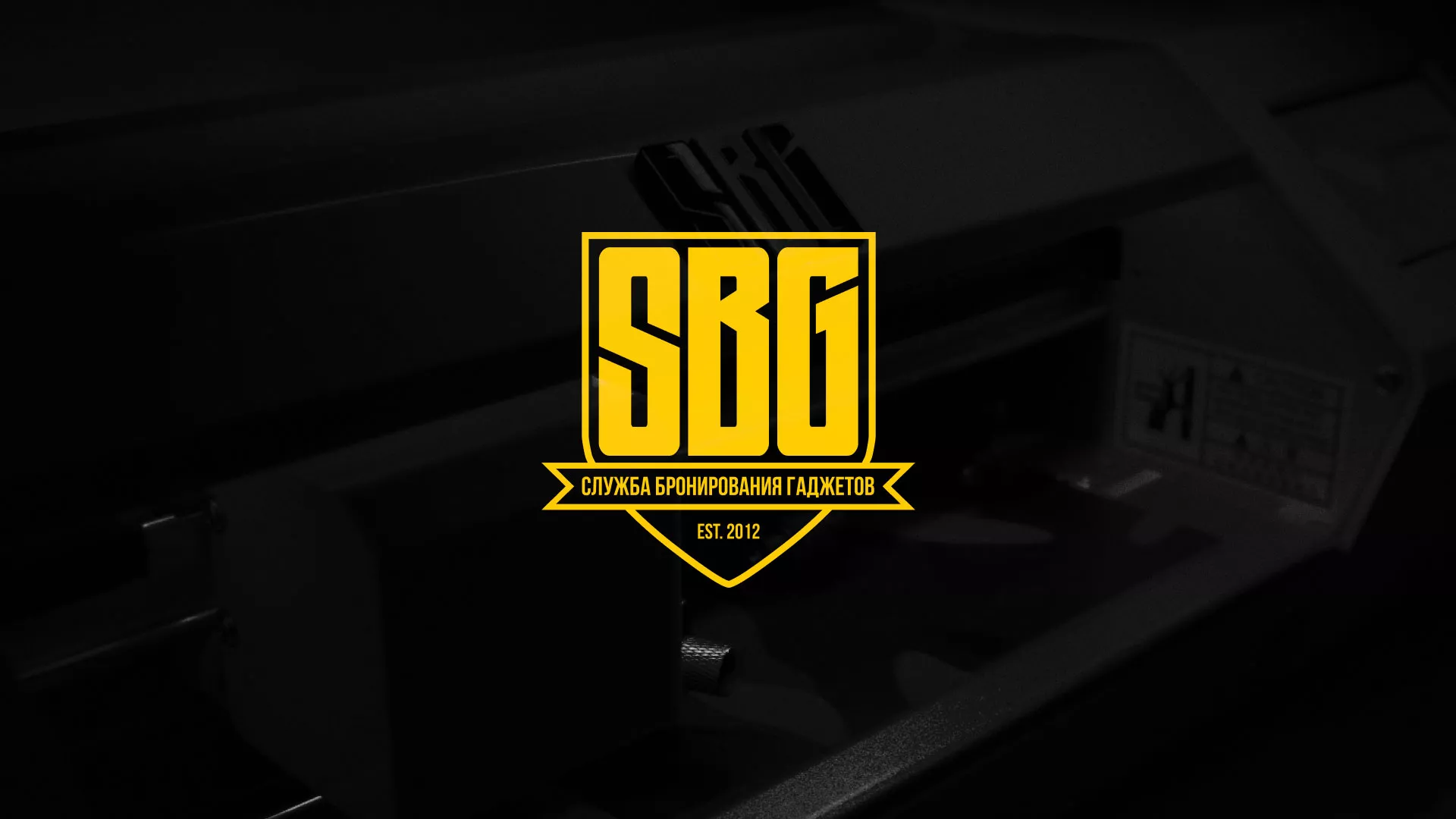 Разработка лендинга «Службы бронирования гаджетов» в Кореновске