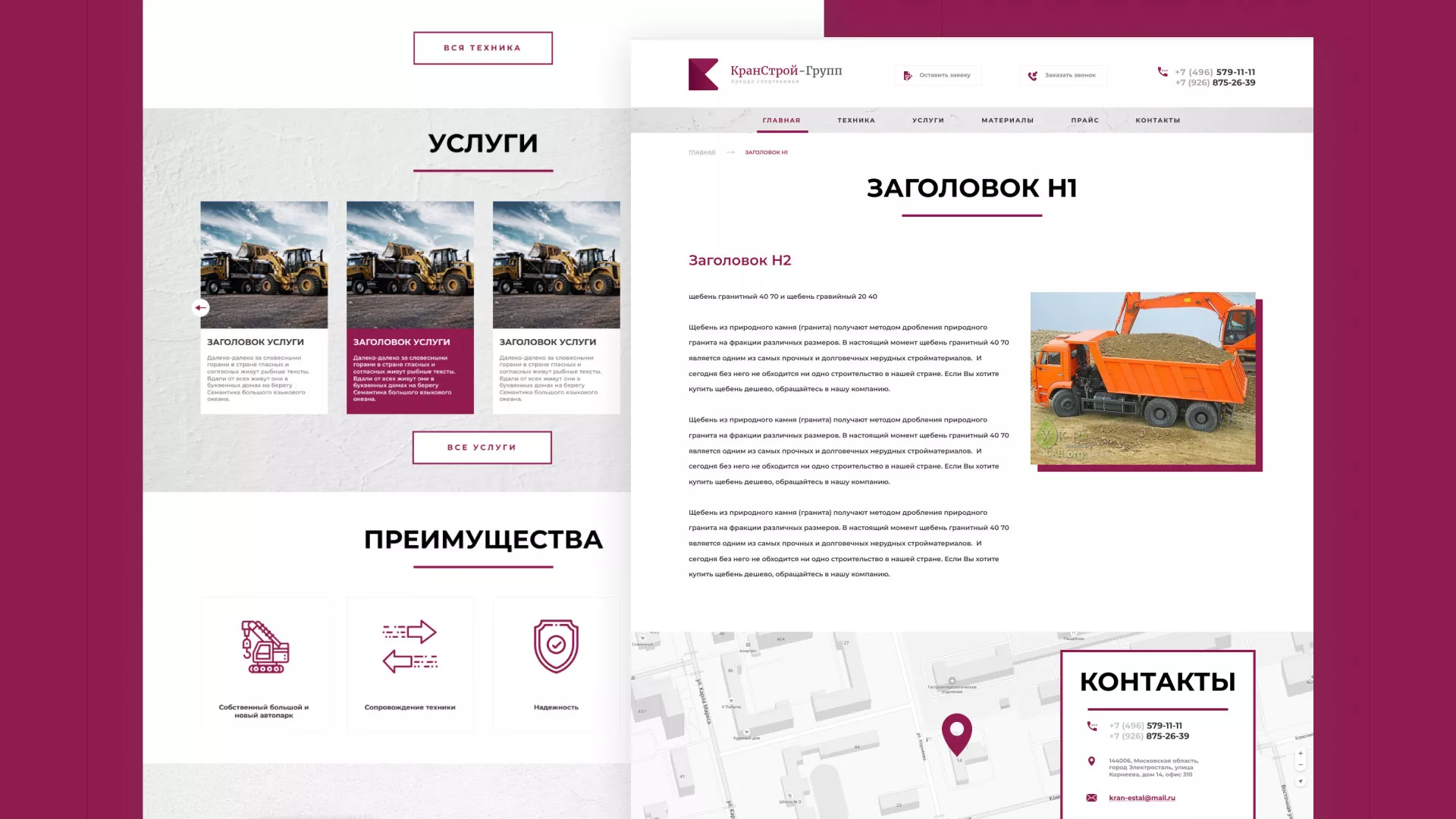 Разработка сайта компании «КранСтрой-Групп» по аренде спецтехники в Кореновске