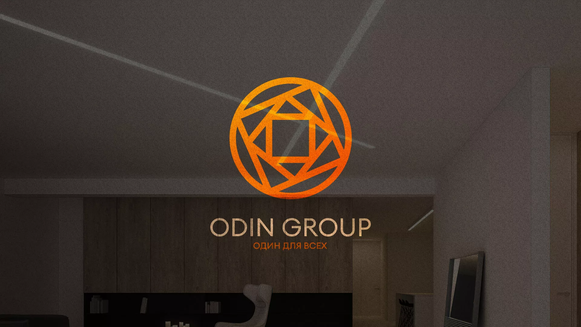 Разработка сайта в Кореновске для компании «ODIN GROUP» по установке натяжных потолков