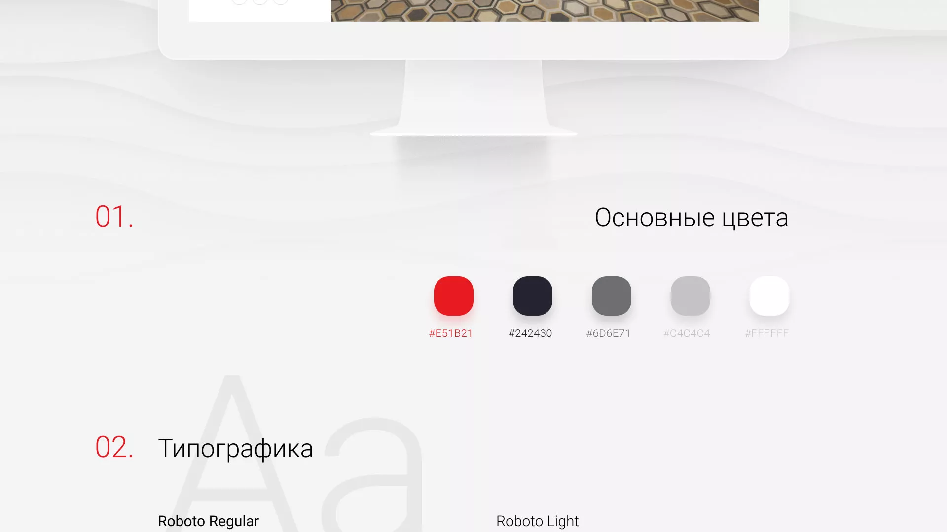 Разработка сервиса онлайн-записи для сети салонов красоты «ДЮНА» в Кореновске
