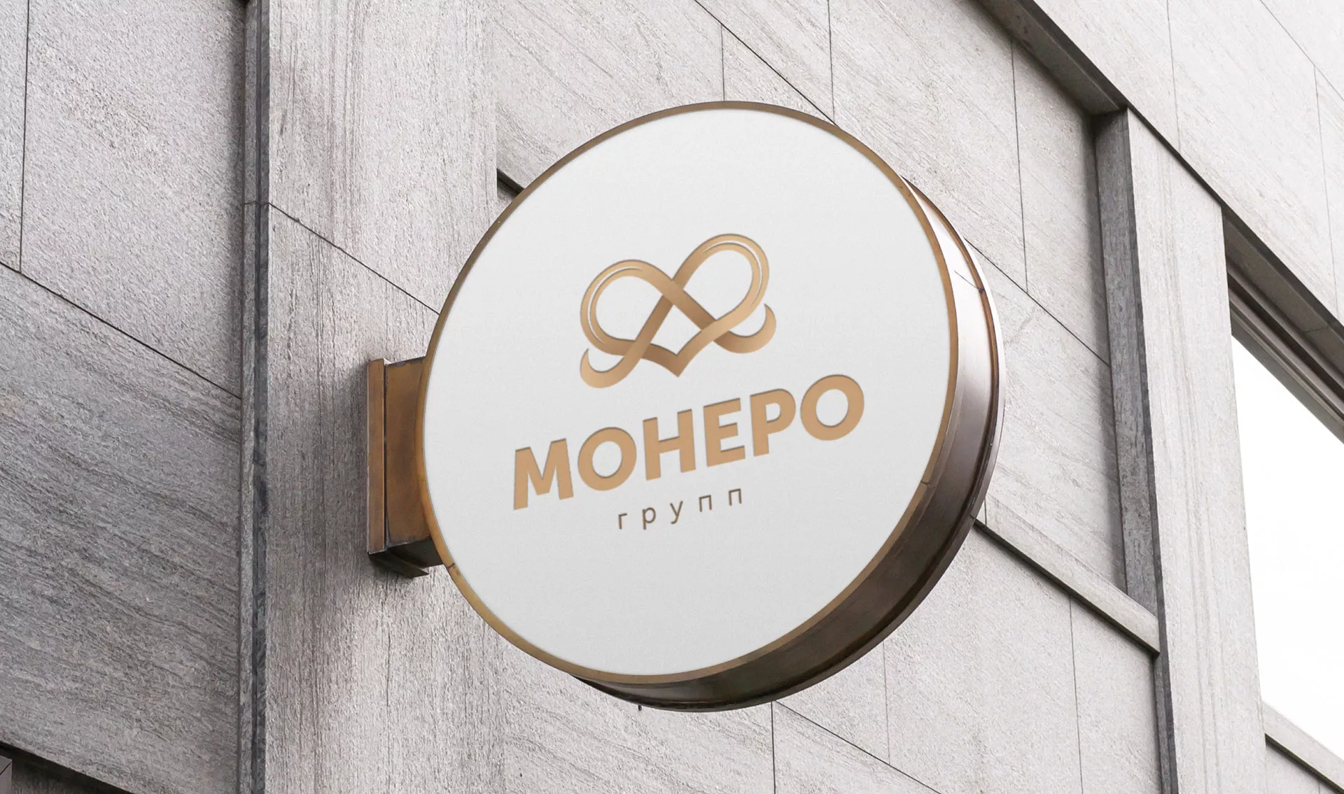 Создание логотипа компании «Монеро групп» в Кореновске