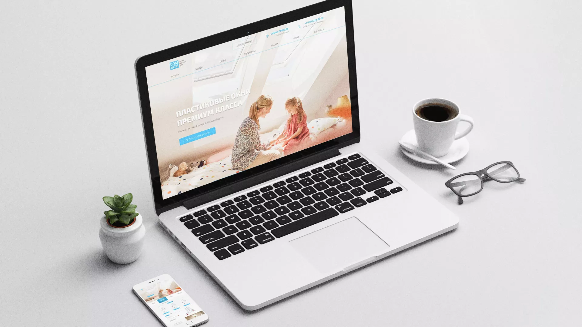 Создание сайта компании «ДОМКОМ» в Кореновске