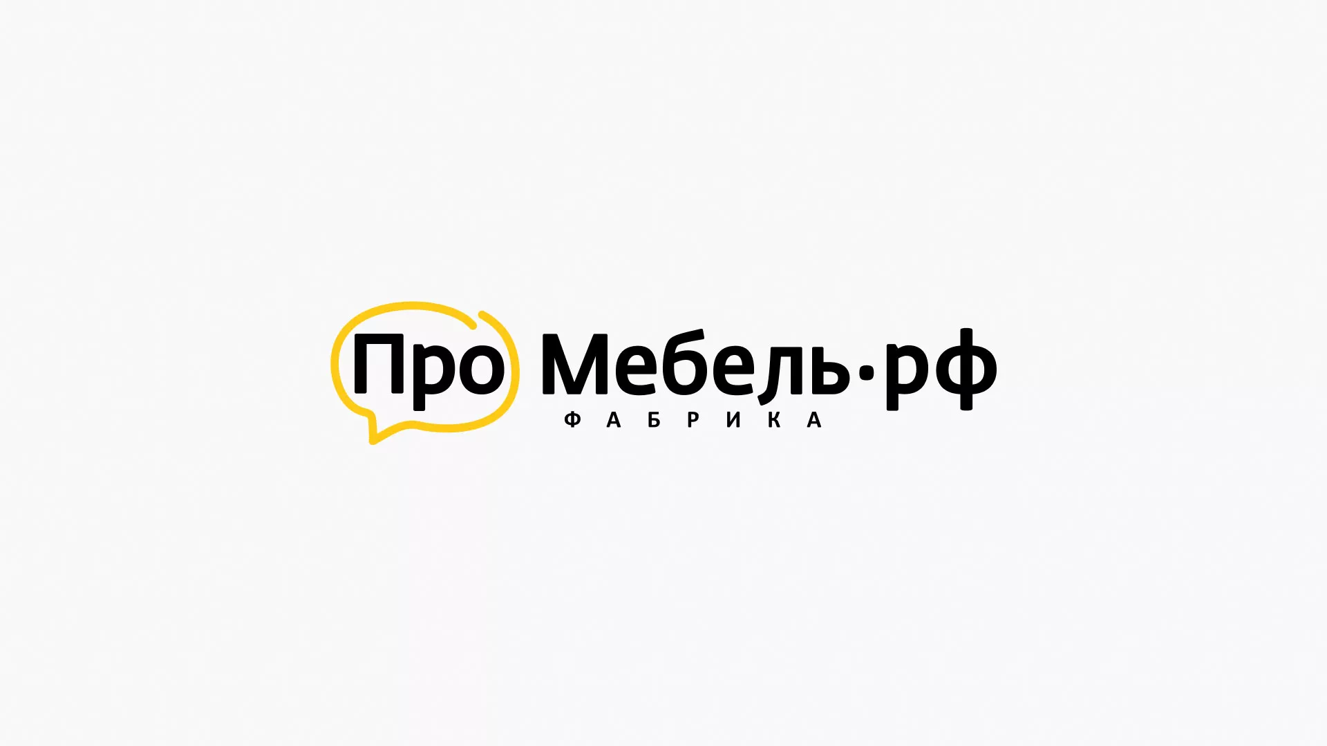 Разработка сайта для производства мебели «Про мебель» в Кореновске