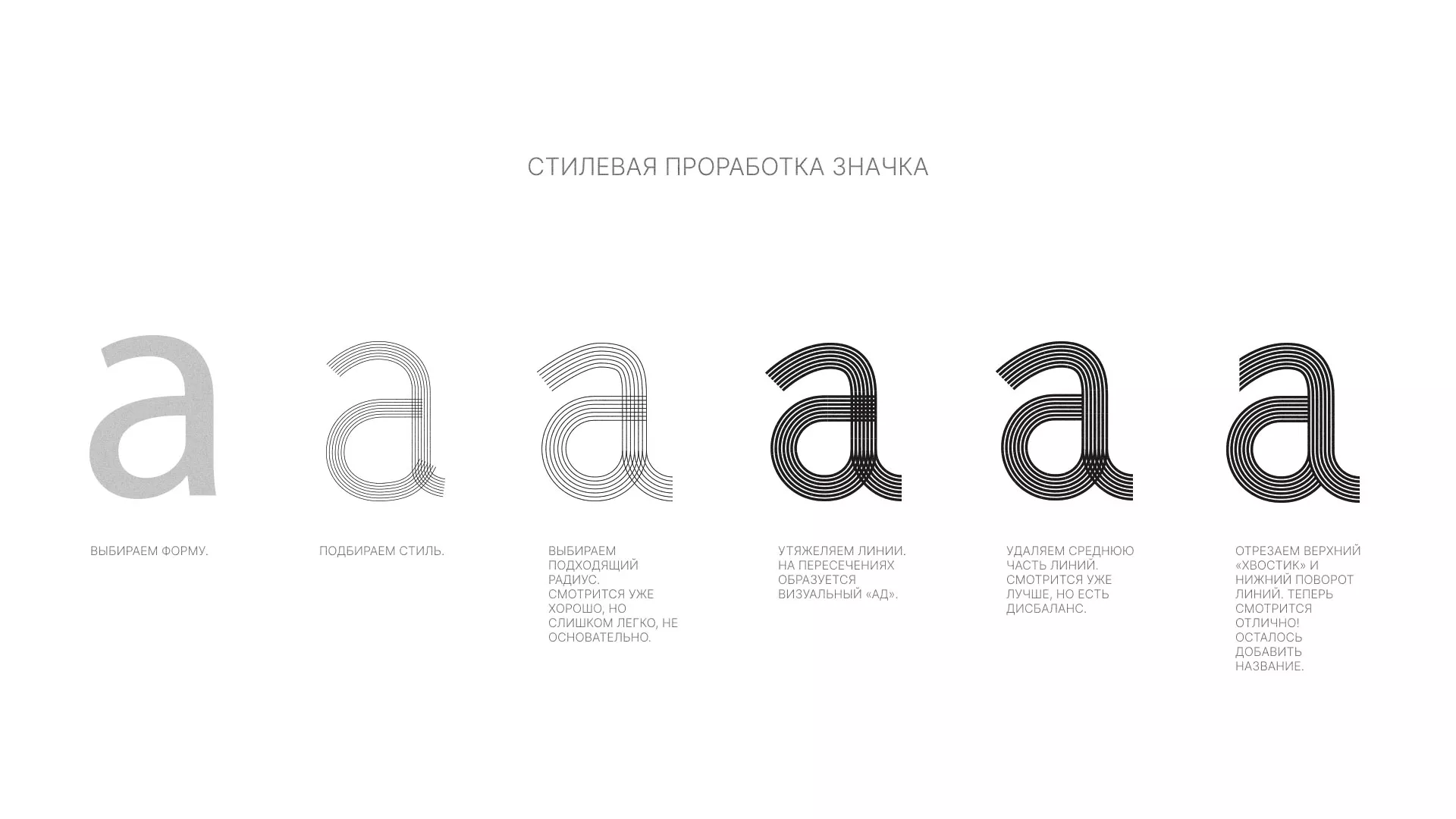 Разработка логотипа для коллегии адвокатов в Кореновске