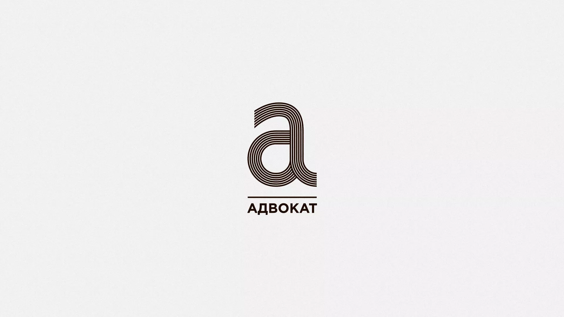 Разработка логотипа для коллегии адвокатов в Кореновске