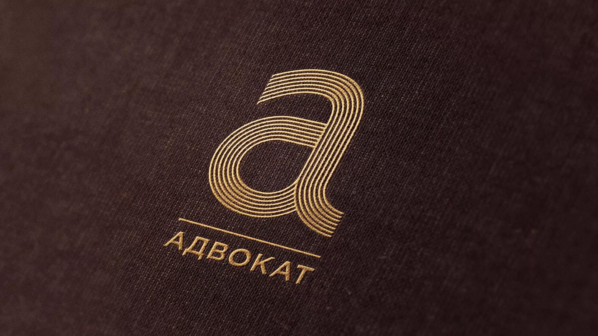 Разработка логотипа для коллегии адвокатов в Кореновске