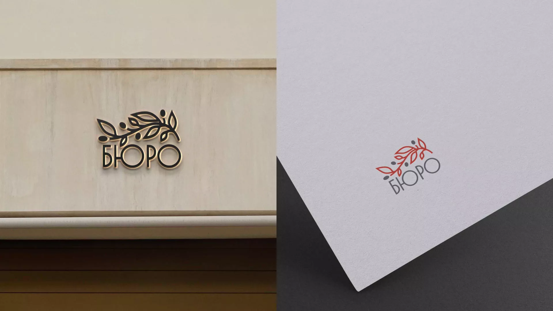 Разработка логотипа для бюро ритуальных услуг в Кореновске