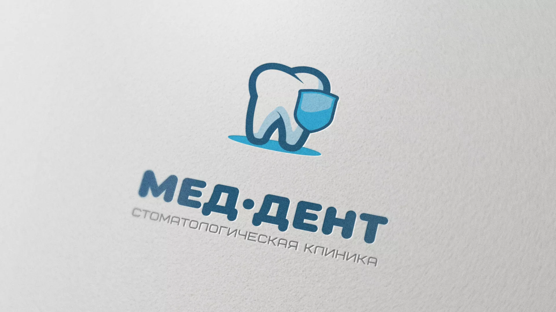 Разработка логотипа стоматологической клиники «МЕД-ДЕНТ» в Кореновске