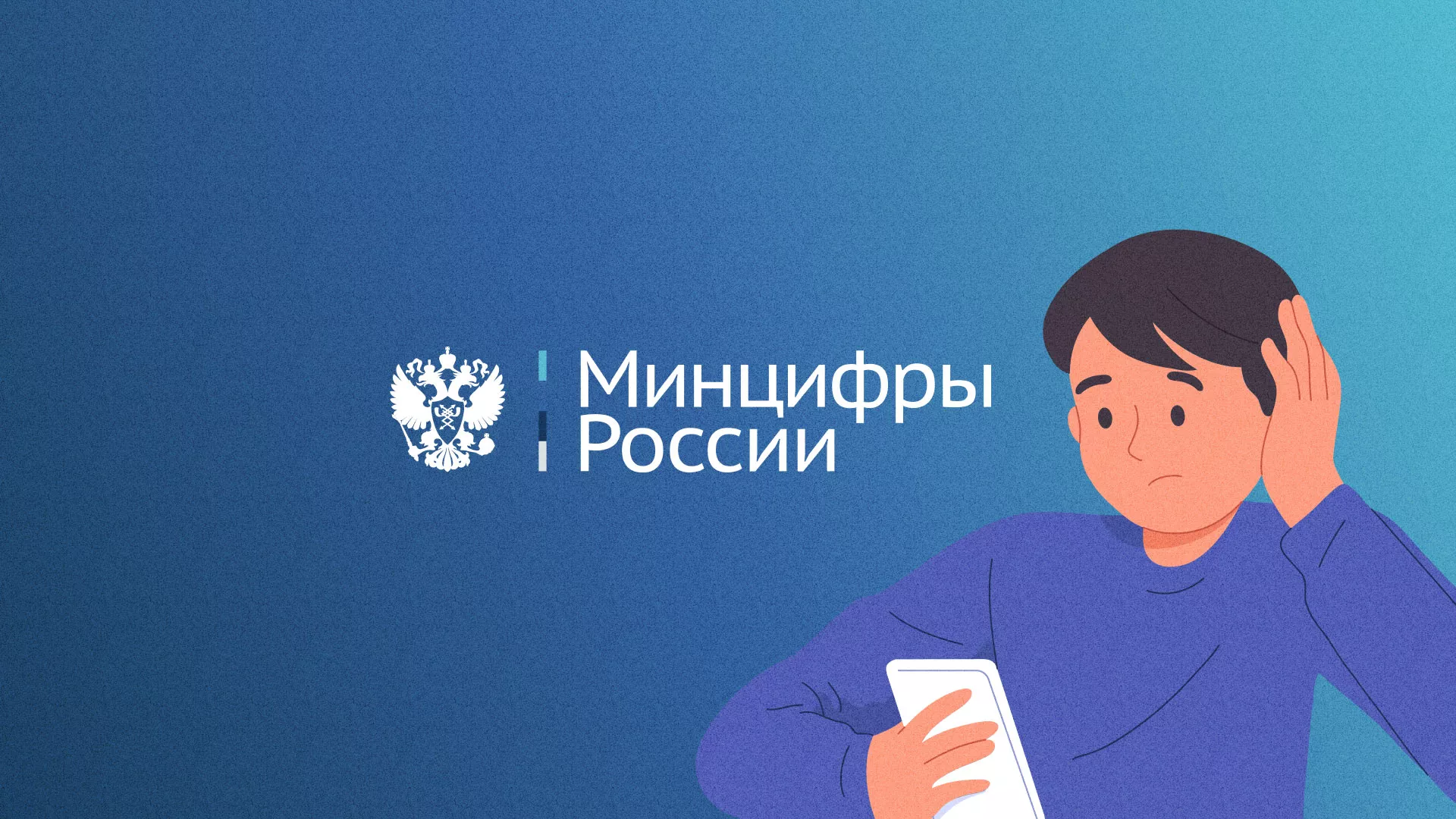 Минцифры и российские сертификаты безопасности SSL для сайтов в Кореновске