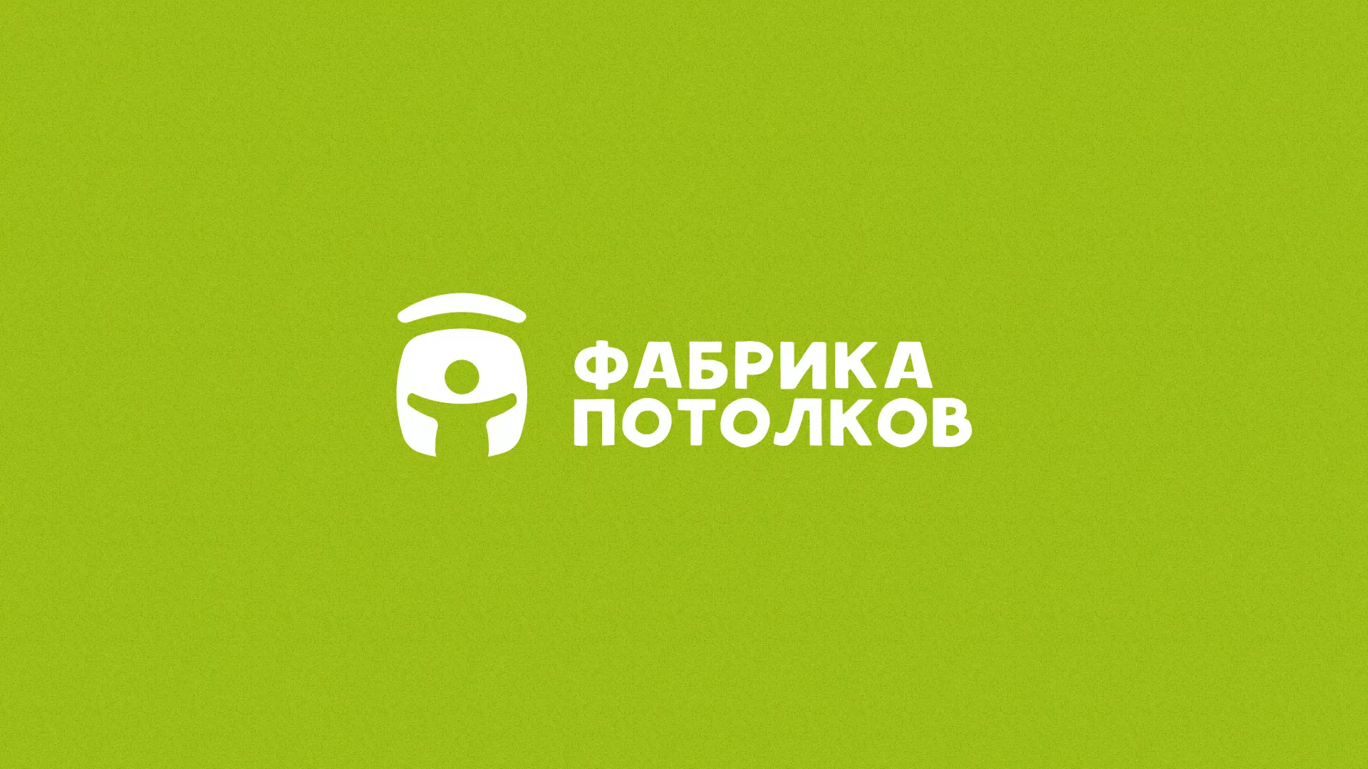 Разработка логотипа для производства натяжных потолков в Кореновске