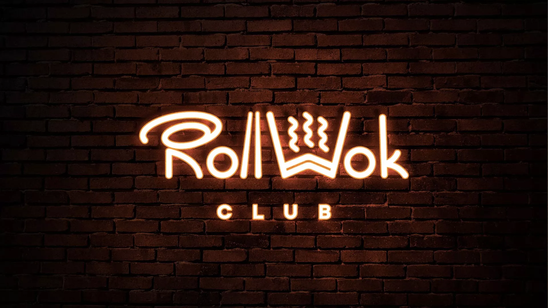 Разработка интерьерной вывески суши-бара «Roll Wok Club» в Кореновске