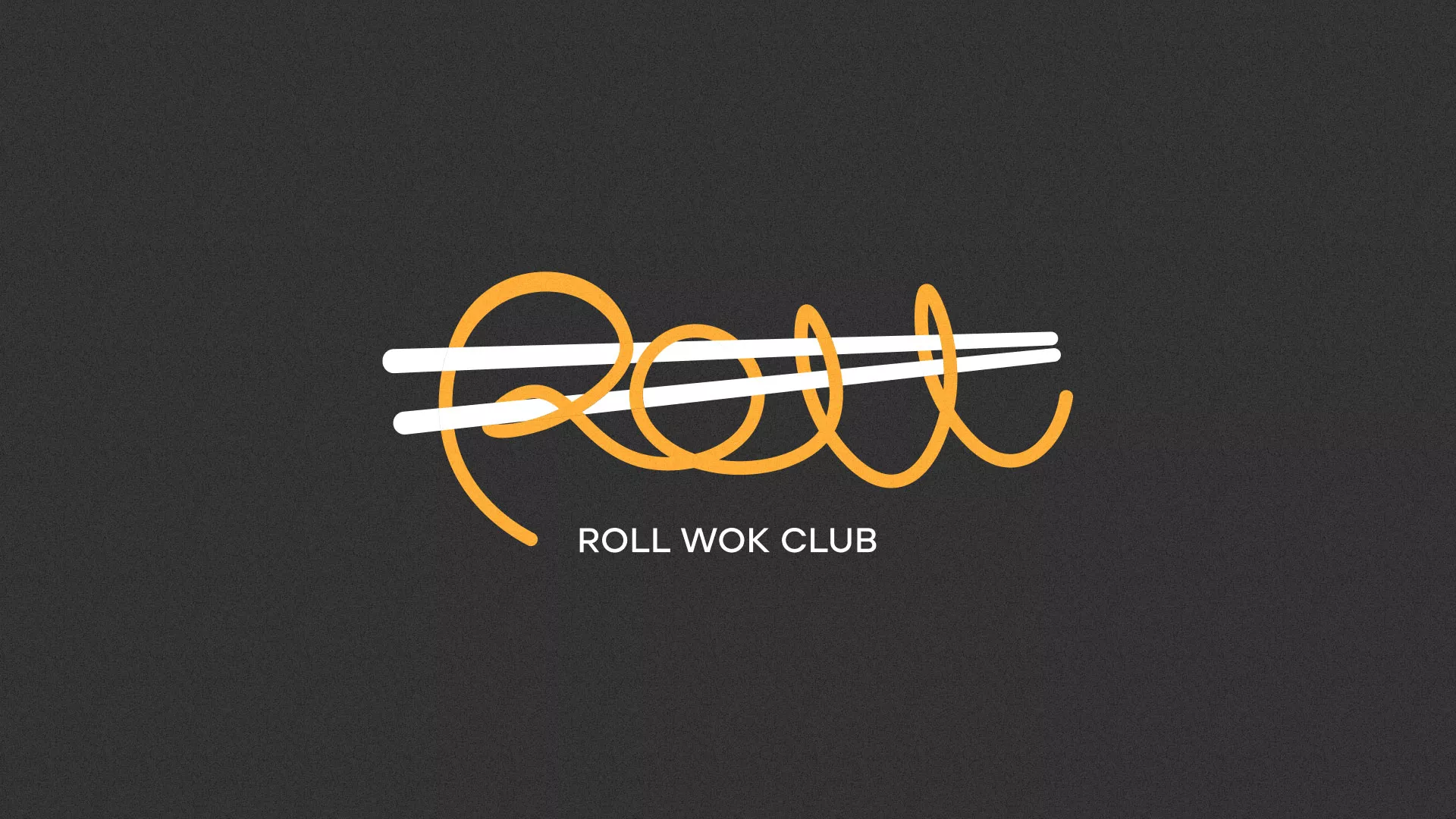 Создание дизайна листовок суши-бара «Roll Wok Club» в Кореновске